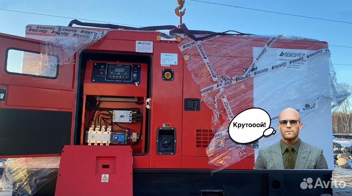 Дизельный генератор 150кВт Cummins в кожухе