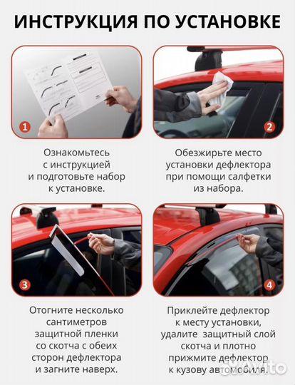 Дефлекторы окон Volkswagen Polo IV 3D 2000-2009