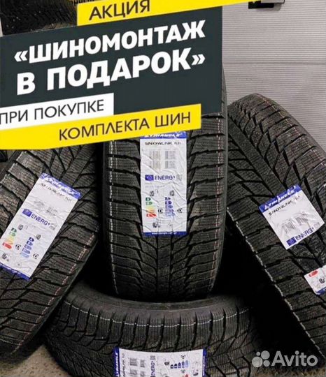 Triangle PL02 255/40 R20 101