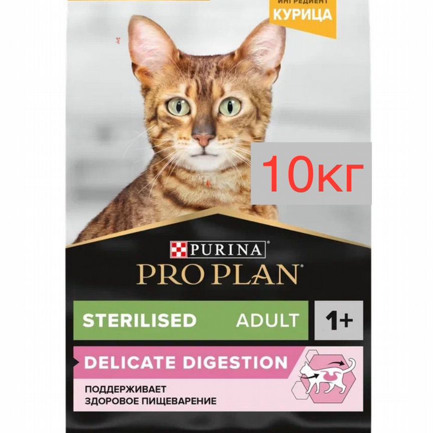 Сухой корм для кошек PRO plan курицей, 10 кг