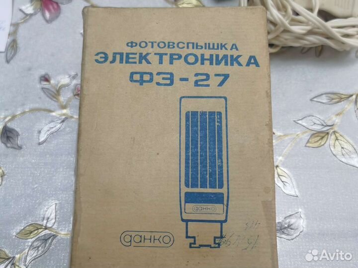 Фотовспышка Электроника