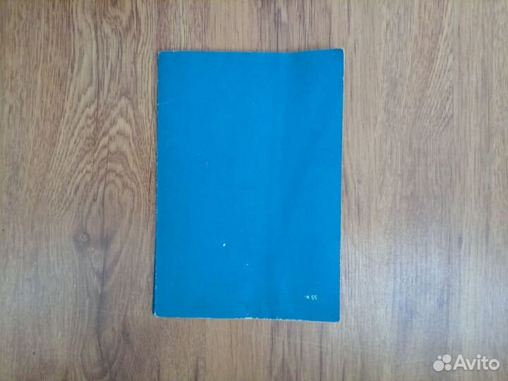 И.Е. Оранский. П.Г. Царфис. Биоритмология и хронот