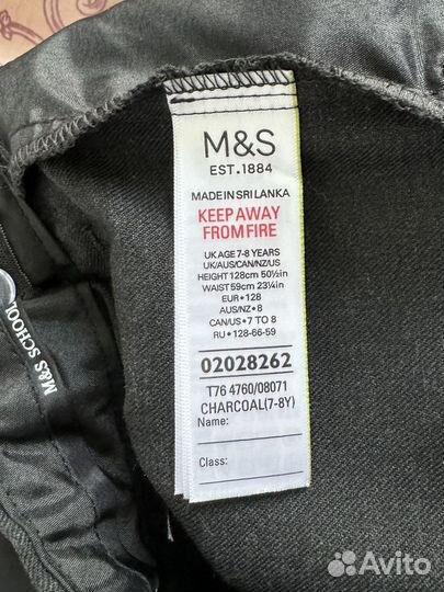 Школьные брюки и рубашки M&S