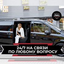 Пассажирские перевозки, трансфер бизнес класс, Жуковский