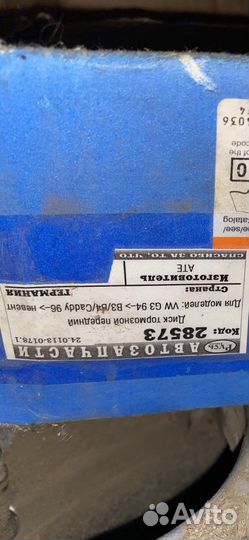 Продам 2 тормозных диска vw