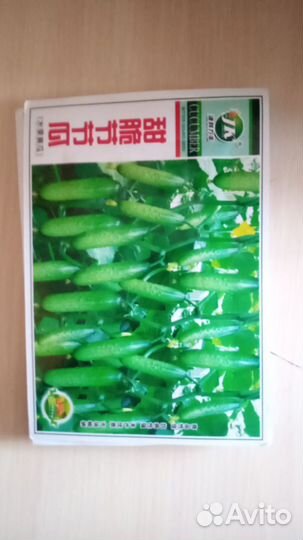 Китайские семена