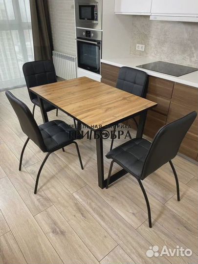 Кухонный стол Бесплатная доставка