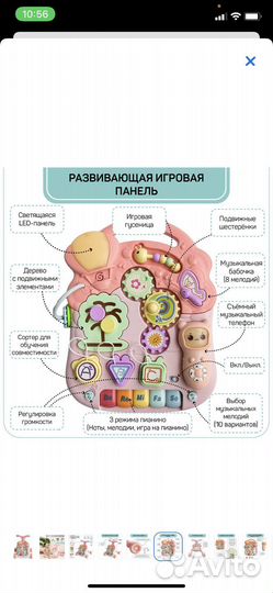 Ходунки каталка 3 в 1
