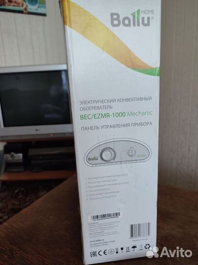 Обогреватель электрический конвектор