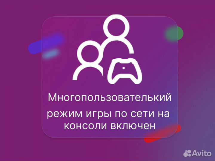 Xbox game Pass Ultimate