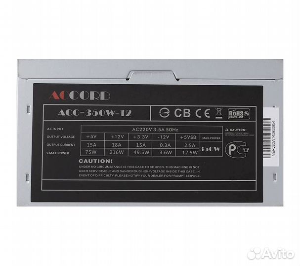 Блок питания Accord ATX 350W ACC-350W-12 (24+4pin)
