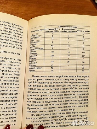 Средства массовой брехни Мухин Юрий Иванович