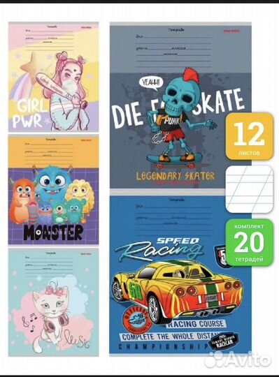 Рабочая тетрадь в косую линейку