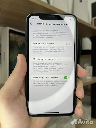 iPhone 11, 128 ГБ