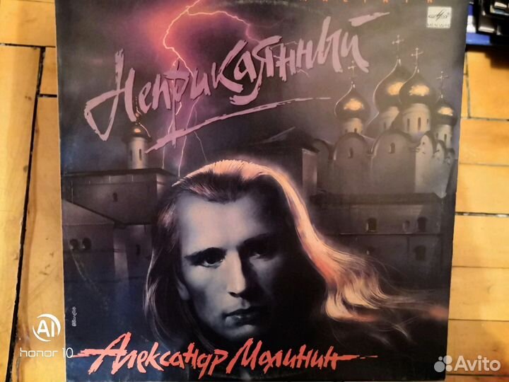 Грампластинка