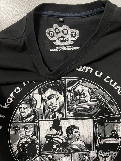 Футболка мужская