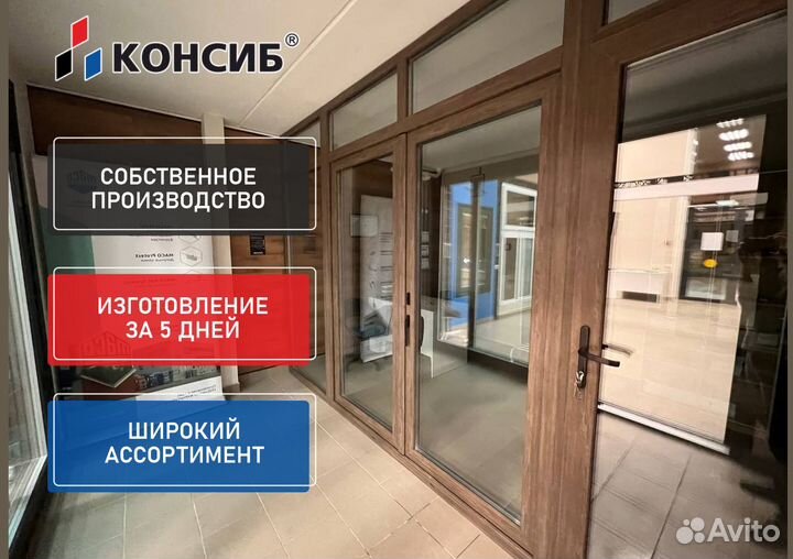 Пластиковые двери, остекление балконов