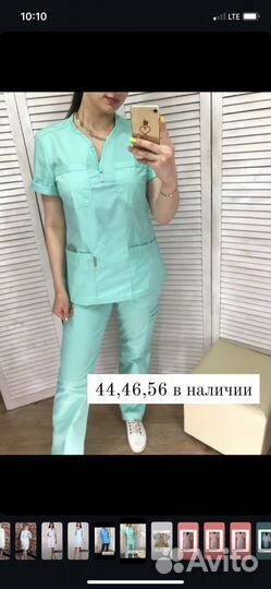 Медицинский костюм размер 56