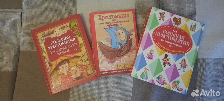 Продам книги и учебники,для детей