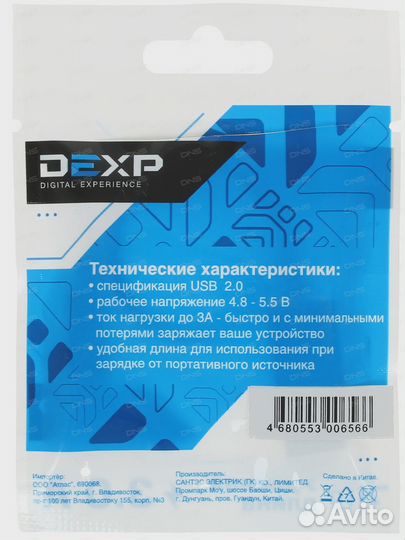 Кабель dexp micro USB - USB 0.2 м 3000 мА