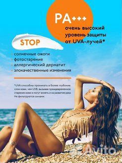 Солнцезащитный крем, Corimo, 50 мл