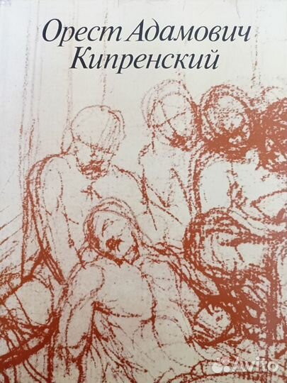 Книги об искусстве:художники, музеи