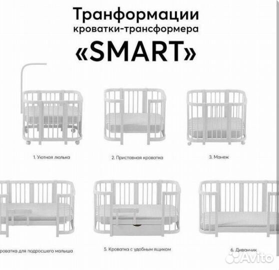 Детская кроватка трансформер