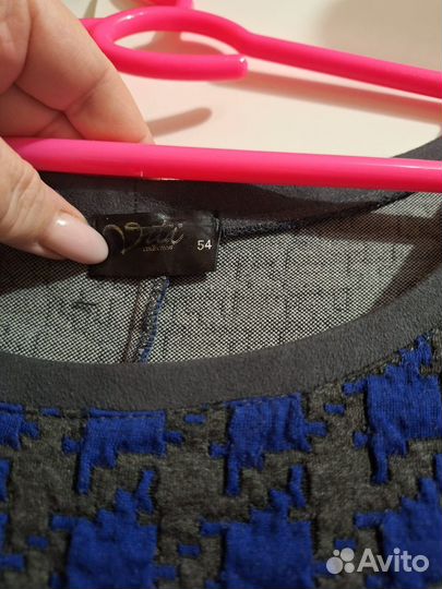 Платье женское синее трикотажное 54 размер