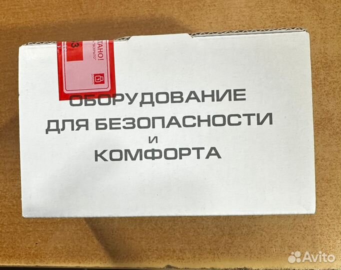 Универсальный адаптер цифровых шин (DIN)