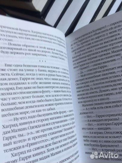 Гарри Поттер Черная Коллекция 2008года
