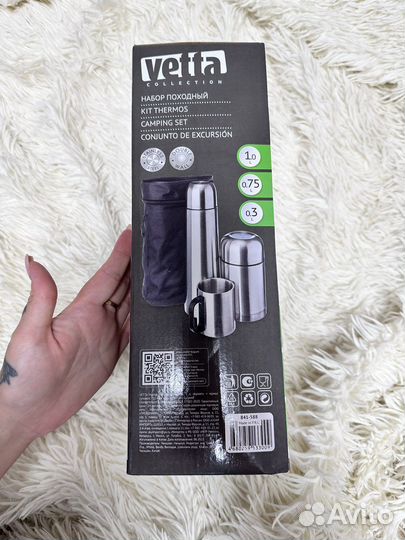 Походный набор: 2 термоса+кружка