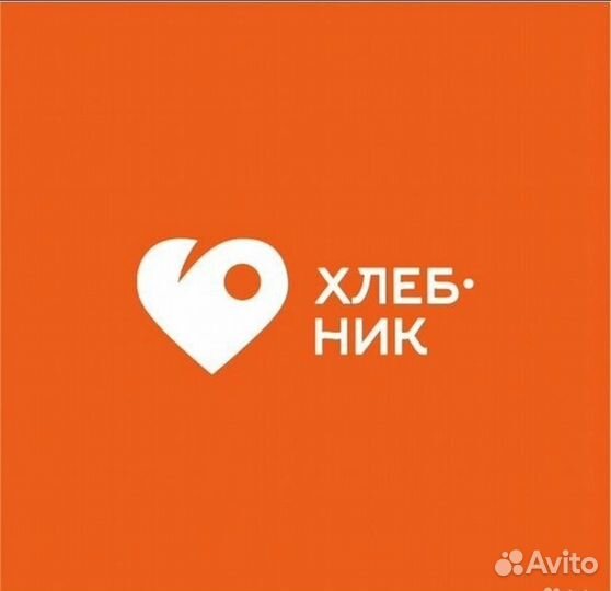 Уборщик - уборщица