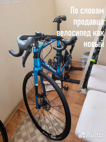 Велоподбор, Подбор Велосипедов Выездной Ремонт