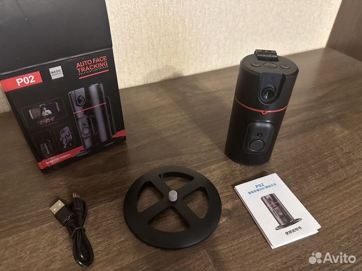 Умный монопод с датчиком движения