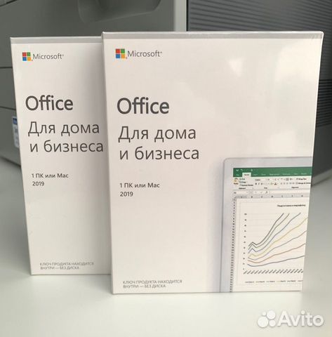 Microsoft Office 2019 Для дома и бизнеса купить в Сочи | Электроника ...