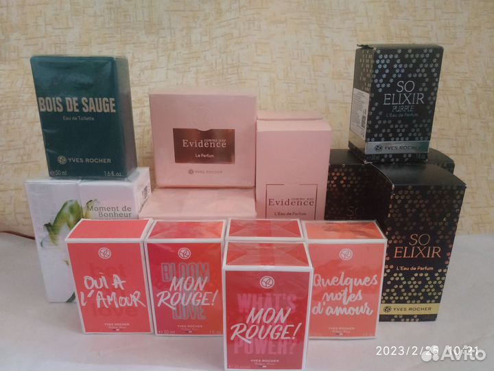 Ив роше.парфюмерия/гигиена/лицо/тело/аксессуары