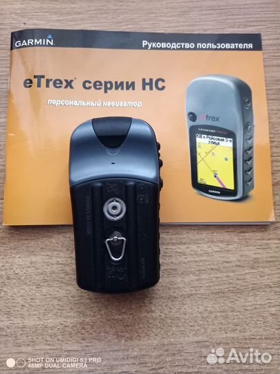 Навигатор garmin etrex legend HCx