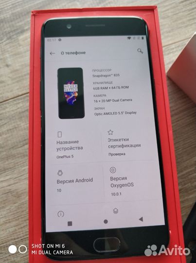 OnePlus 5 64gb