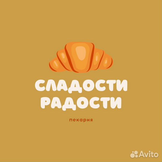 Продавец