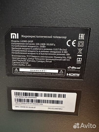 Телевизор xiaomi mi tv 65