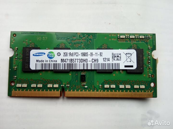 So dimm ddr3 2 gb 1333