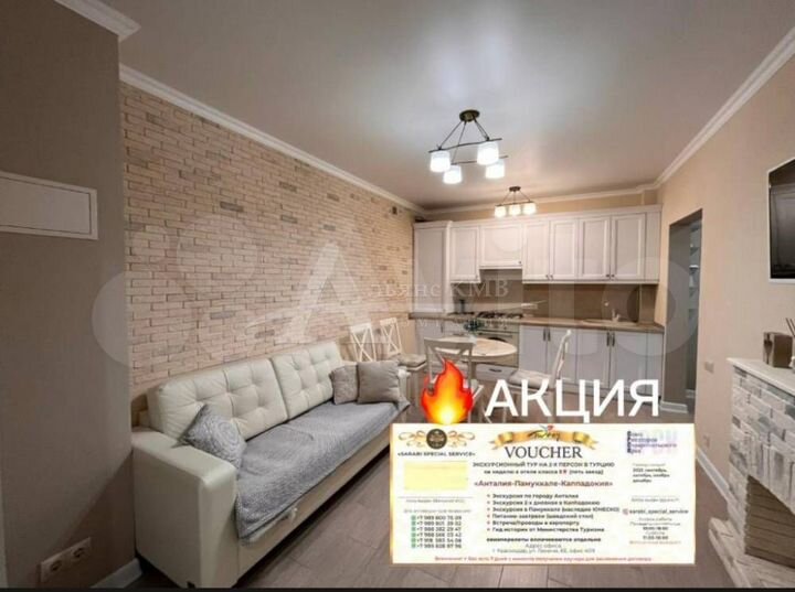 1-к. квартира, 40 м², 1/3 эт.