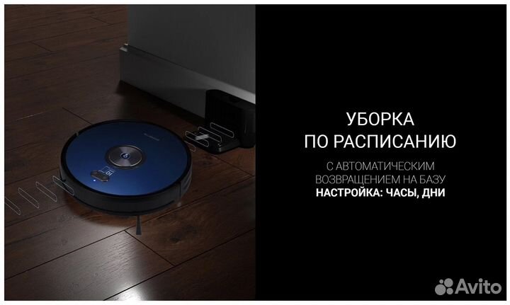 Новый робот-пылесос Polaris pvcr 3200 IQ