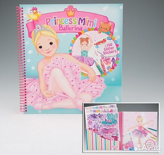 Альбом для раскрашивания Princess Ballerina