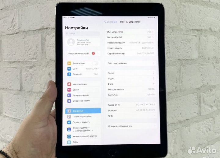 iPad pro 9.7 128гб