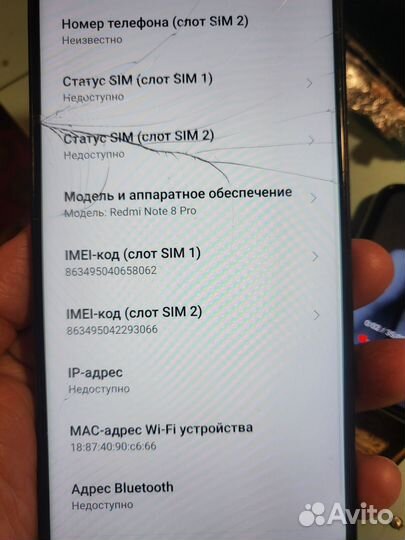 Xiaomi Redmi Note 8 Pro, 8/128 ГБ