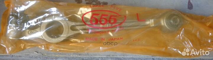 Опора шаровая с рычагом 555 SA1712L 555