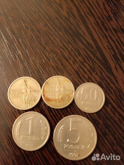 Монеты СССР