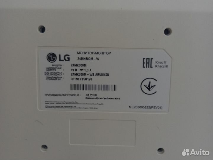 Монитор LG24MK600M