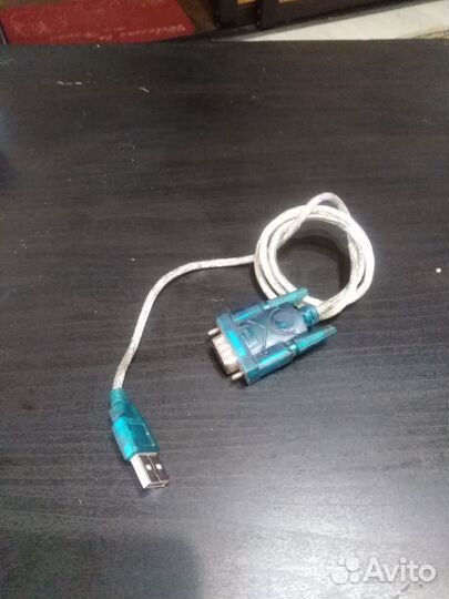 Провод для компьютера